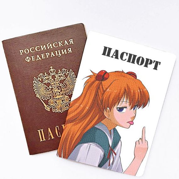 прописка в Южноуральске